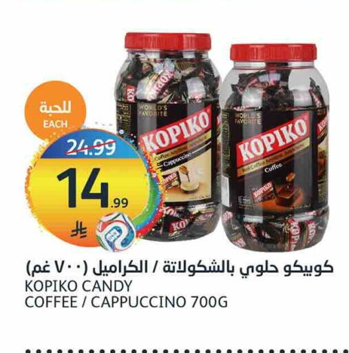 available at مركز الجزيرة للتسوق in مملكة العربية السعودية, السعودية, سعودية - الرياض