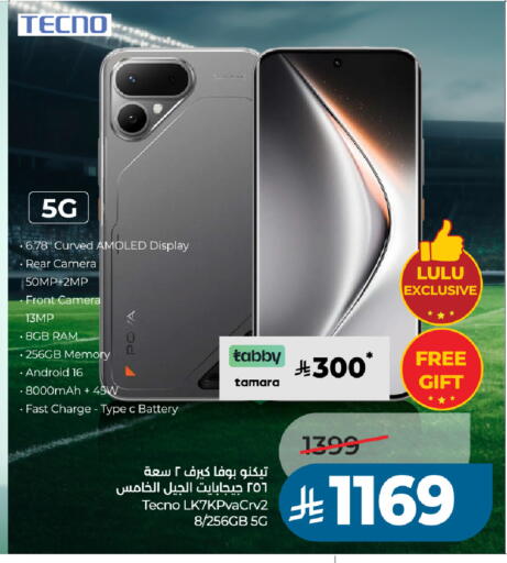 available at LULU Hypermarket in KSA, Saudi Arabia, Saudi - Mecca