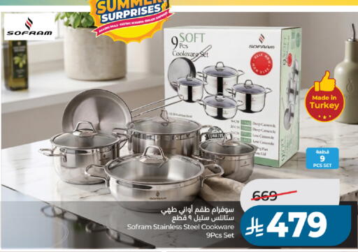 available at LULU Hypermarket in KSA, Saudi Arabia, Saudi - Khamis Mushait