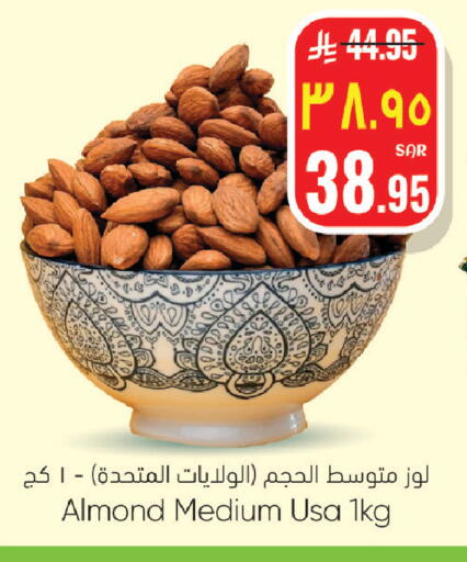 available at ستي فلاور in مملكة العربية السعودية, السعودية, سعودية - الرياض