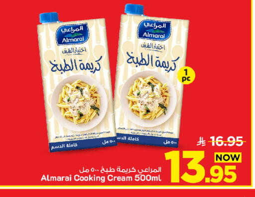 available at Mark & Save in KSA, Saudi Arabia, Saudi - Al Khobar