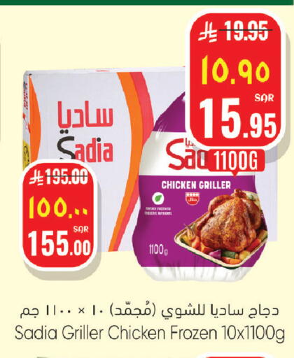 available at ستي فلاور in مملكة العربية السعودية, السعودية, سعودية - الجبيل‎