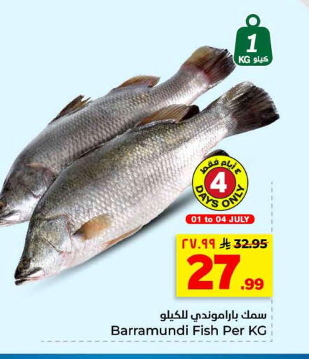 available at هايبر الوفاء in مملكة العربية السعودية, السعودية, سعودية - الرياض
