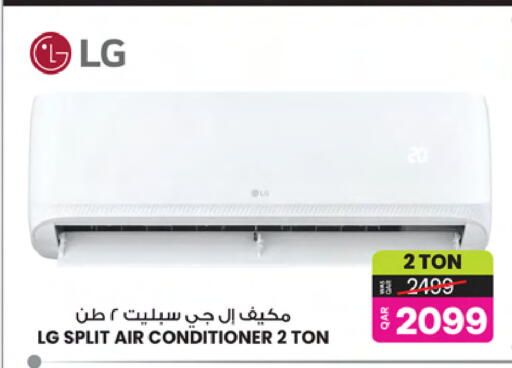 available at Ansar Gallery in Qatar - Umm Salal