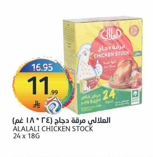 available at مركز الجزيرة للتسوق in مملكة العربية السعودية, السعودية, سعودية - الرياض
