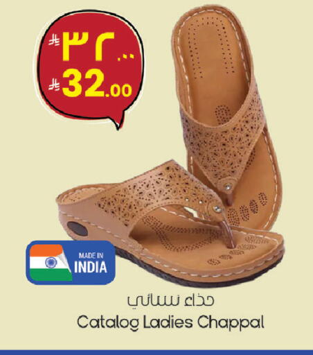 available at City Flower in KSA, Saudi Arabia, Saudi - Sakaka