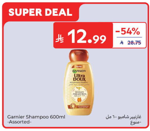 available at Carrefour in KSA, Saudi Arabia, Saudi - Jeddah