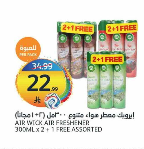 available at مركز الجزيرة للتسوق in مملكة العربية السعودية, السعودية, سعودية - الرياض