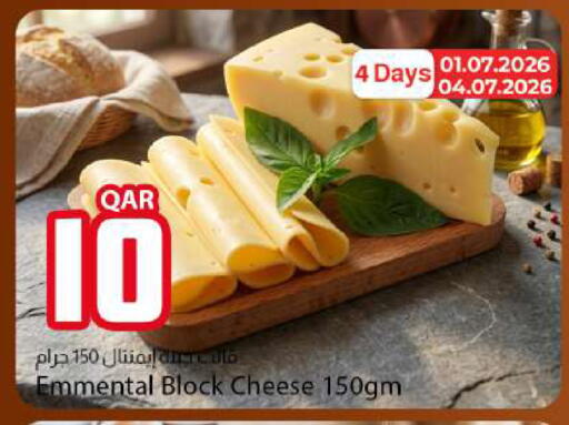 available at دانا ماركت in قطر - الوكرة