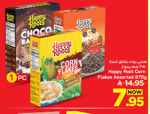 available at Mark & Save in KSA, Saudi Arabia, Saudi - Al Khobar
