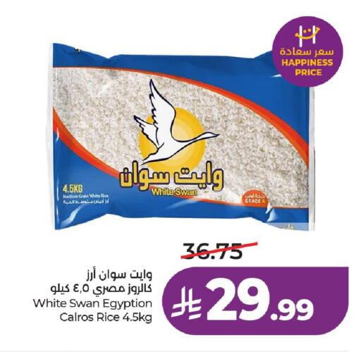available at لولو هايبرماركت in مملكة العربية السعودية, السعودية, سعودية - الخرج