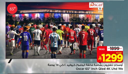available at Mark & Save in KSA, Saudi Arabia, Saudi - Al Khobar