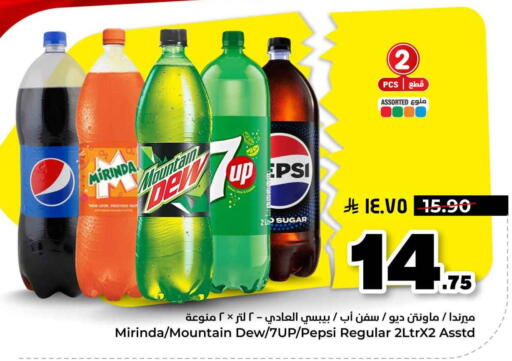 available at هايبر الوفاء in مملكة العربية السعودية, السعودية, سعودية - الرياض