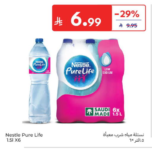 available at كارفور in مملكة العربية السعودية, السعودية, سعودية - المدينة المنورة