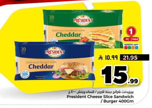 available at هايبر الوفاء in مملكة العربية السعودية, السعودية, سعودية - الرياض
