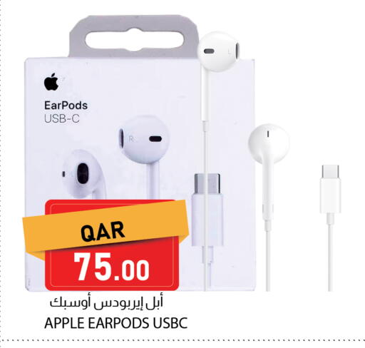 Apple available at دانا ماركت in قطر - الوكرة