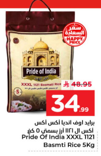 available at Nesto in KSA, Saudi Arabia, Saudi - Dammam