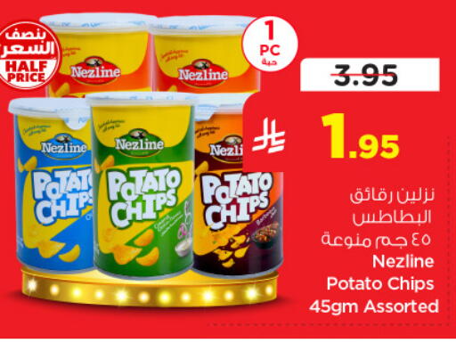 Potato available at Nesto in KSA, Saudi Arabia, Saudi - Dammam