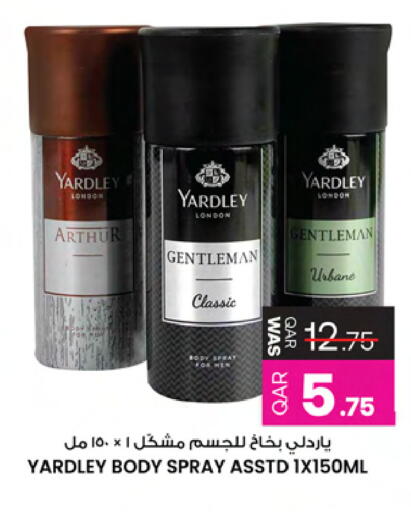 available at Ansar Gallery in Qatar - Umm Salal