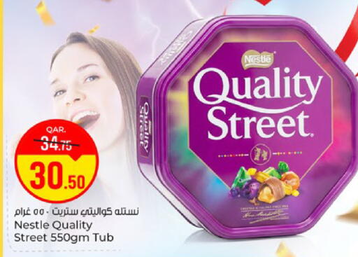 available at باريس هايبرماركت in قطر - الوكرة