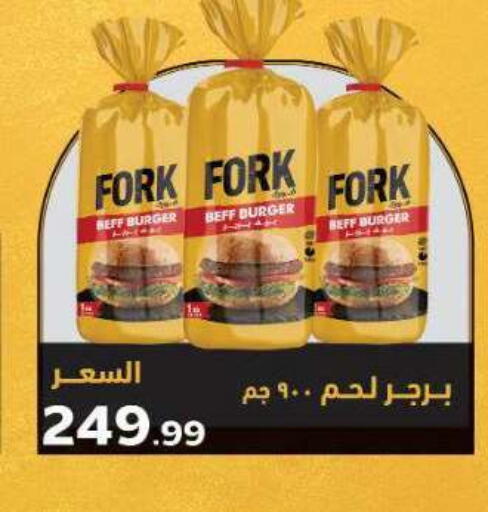 available at El.Husseini supermarket  in Egypt - Cairo