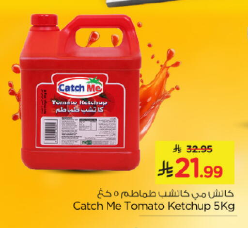 Tomato available at Nesto in KSA, Saudi Arabia, Saudi - Jubail