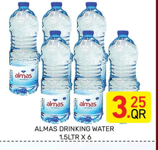 available at Majlis Hypermarket in Qatar - Al Rayyan