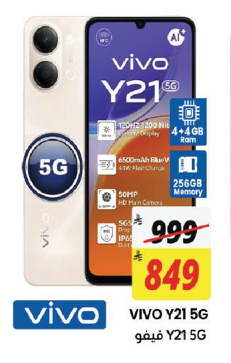 available at ستي فلاور in مملكة العربية السعودية, السعودية, سعودية - الجبيل‎