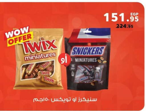 available at بنده in Egypt - القاهرة