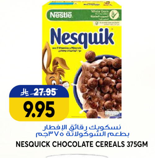 available at جراند هايبر in مملكة العربية السعودية, السعودية, سعودية - الرياض