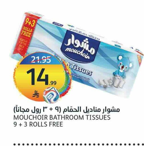 available at مركز الجزيرة للتسوق in مملكة العربية السعودية, السعودية, سعودية - الرياض