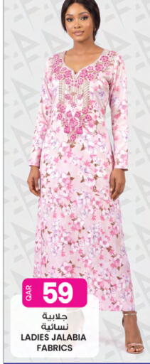 available at Ansar Gallery in Qatar - Al Khor