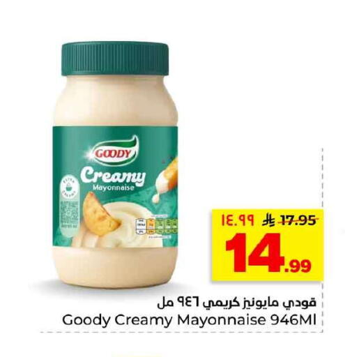 available at هايبر الوفاء in مملكة العربية السعودية, السعودية, سعودية - الخرج