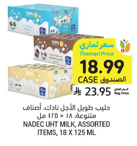 available at أسواق التميمي in مملكة العربية السعودية, السعودية, سعودية - تبوك