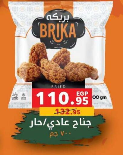 available at بنده in Egypt - القاهرة
