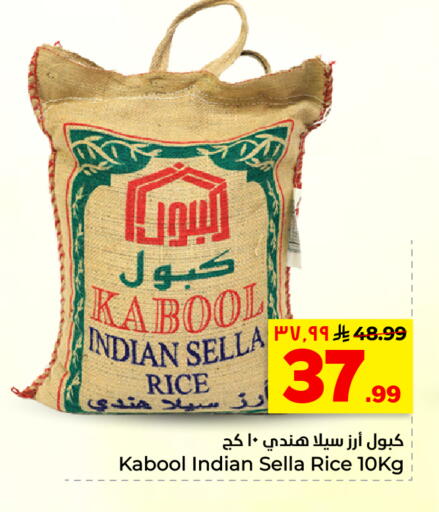 available at هايبر الوفاء in مملكة العربية السعودية, السعودية, سعودية - الأحساء‎