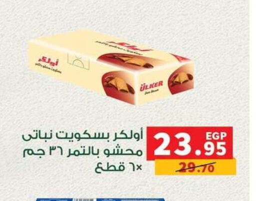 available at بنده in Egypt - القاهرة