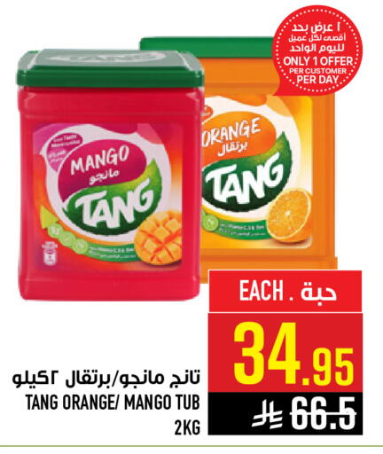 Mango Orange available at Abraj Hypermarket in KSA, Saudi Arabia, Saudi - Mecca