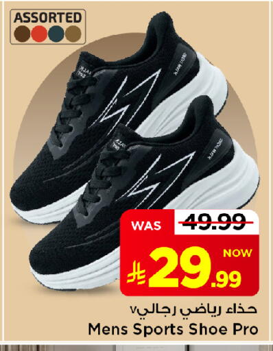 available at Mark & Save in KSA, Saudi Arabia, Saudi - Al Khobar