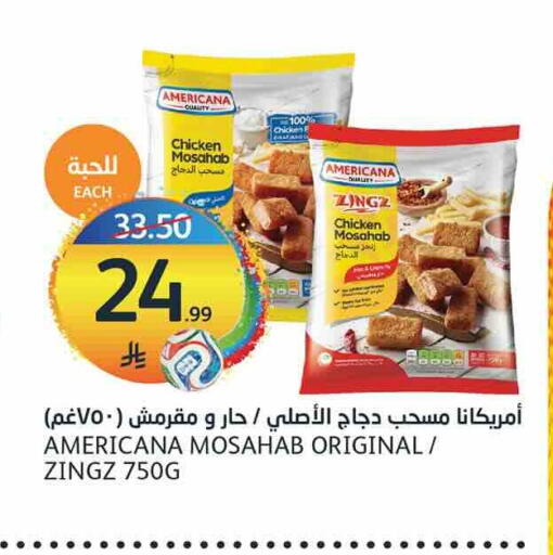 available at مركز الجزيرة للتسوق in مملكة العربية السعودية, السعودية, سعودية - الرياض