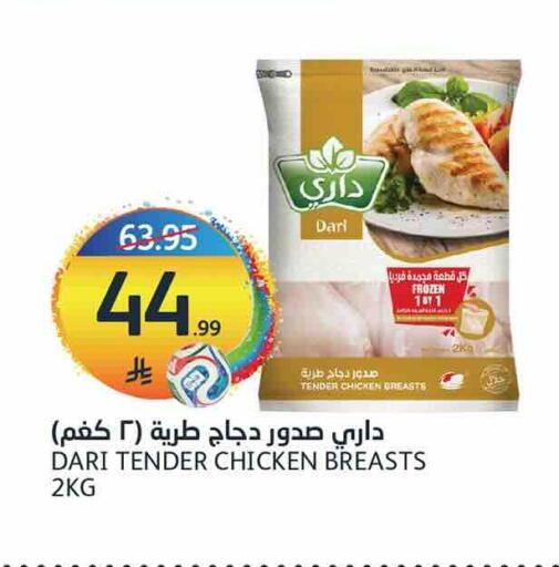 available at مركز الجزيرة للتسوق in مملكة العربية السعودية, السعودية, سعودية - الرياض