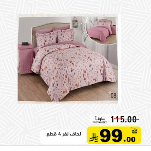 available at أسواق رامز in مملكة العربية السعودية, السعودية, سعودية - القطيف‎