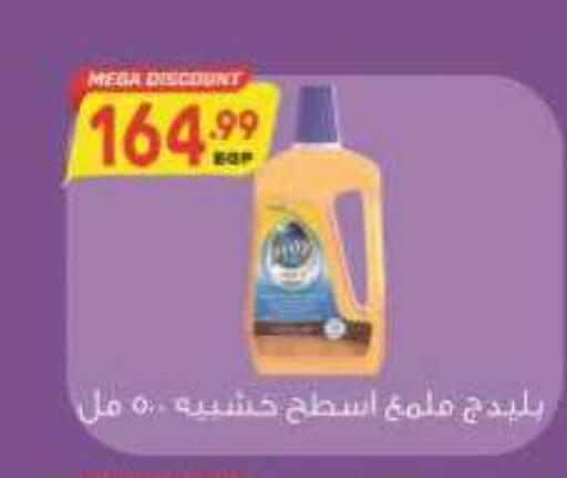 available at El.Husseini supermarket  in Egypt - Cairo
