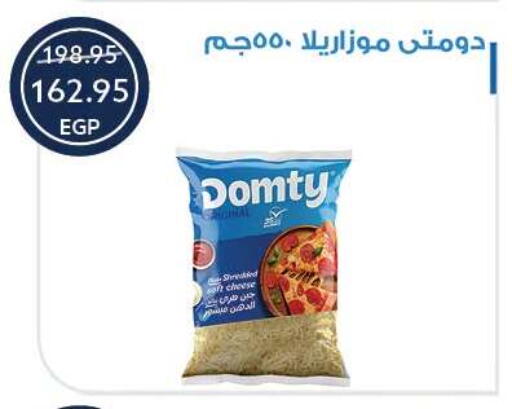 available at Oscar Grand Stores  in Egypt - Cairo