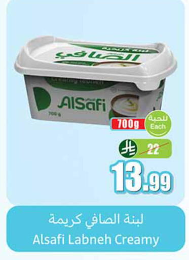 available at أسواق عبد الله العثيم in مملكة العربية السعودية, السعودية, سعودية - المدينة المنورة