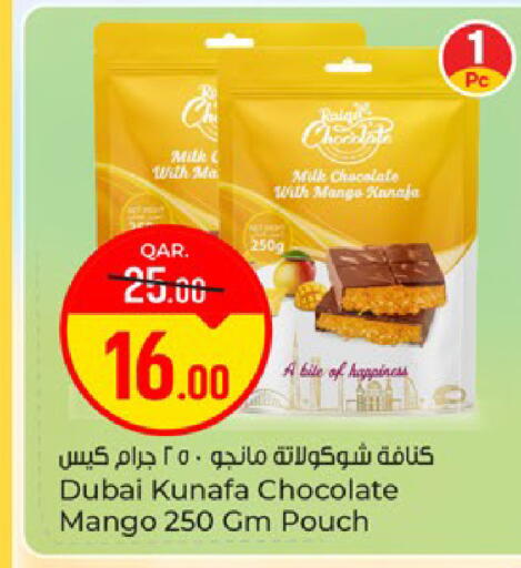 Mango available at Paris Hypermarket in Qatar - Al Khor