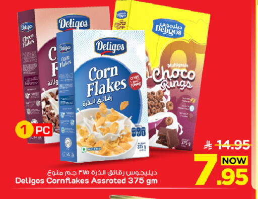 available at Mark & Save in KSA, Saudi Arabia, Saudi - Al Hasa
