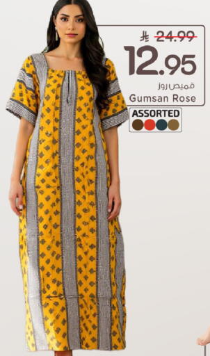 available at Mark & Save in KSA, Saudi Arabia, Saudi - Al Hasa