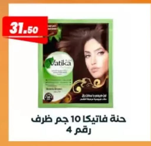 available at عرفة ماركت in Egypt - القاهرة