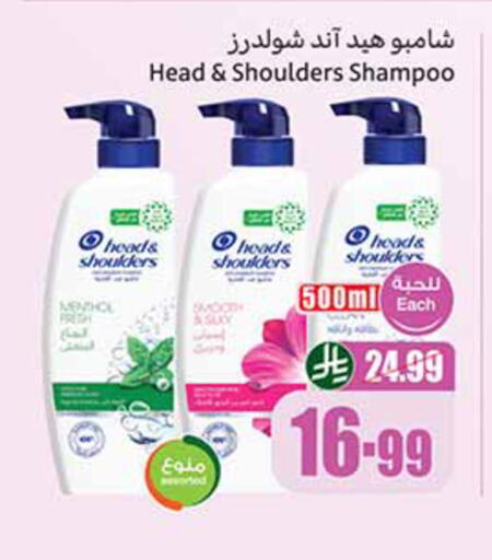 available at أسواق عبد الله العثيم in مملكة العربية السعودية, السعودية, سعودية - المدينة المنورة